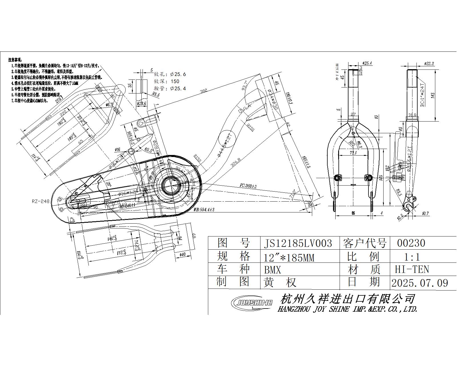 S.RAM RC12D307K28NNP1130VIS MODEL 1 2026   SIROVA VILA3760101